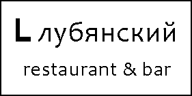 logo лубянский.png